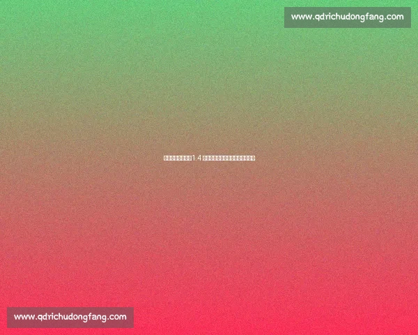 克洛普铁腕拍板！1.4 亿镑伊萨克转会背后的利物浦战略