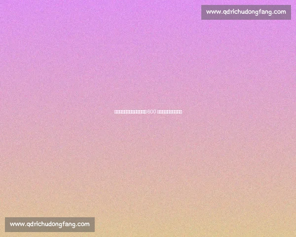 米兰明夏瞄准免签弗拉霍维奇 600 万欧年薪博弈意甲锋霸