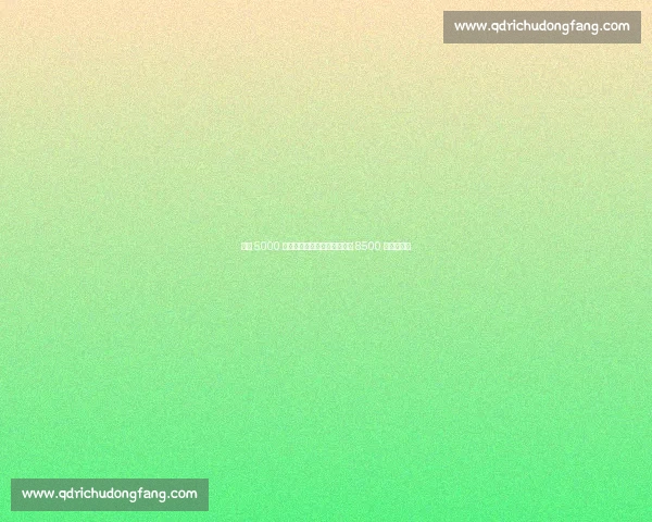 热刺 5000 万镑报价库杜斯，西汉姆坚持 8500 万英镑底线